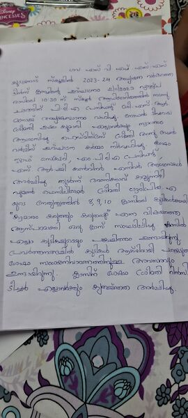 പ്രമാണം:36039 TEENSCLUB1.jpg