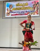 Nandana B Nair- first