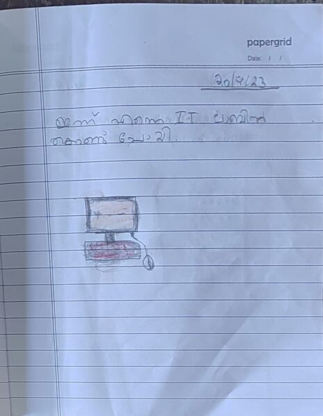 പ്രമാണം:39239-KLM-KUNJ-Johan Jijo.jpg