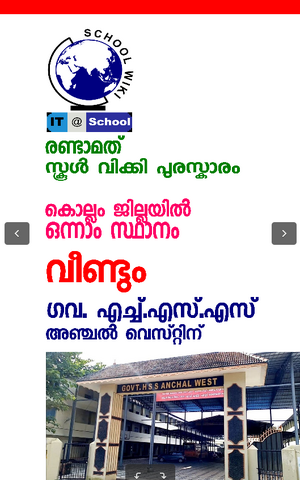 40001 schoolwikiaward2022.png