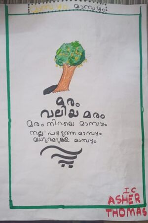 41643-KLM-KUNJ-ASHER THOMAS.jpeg