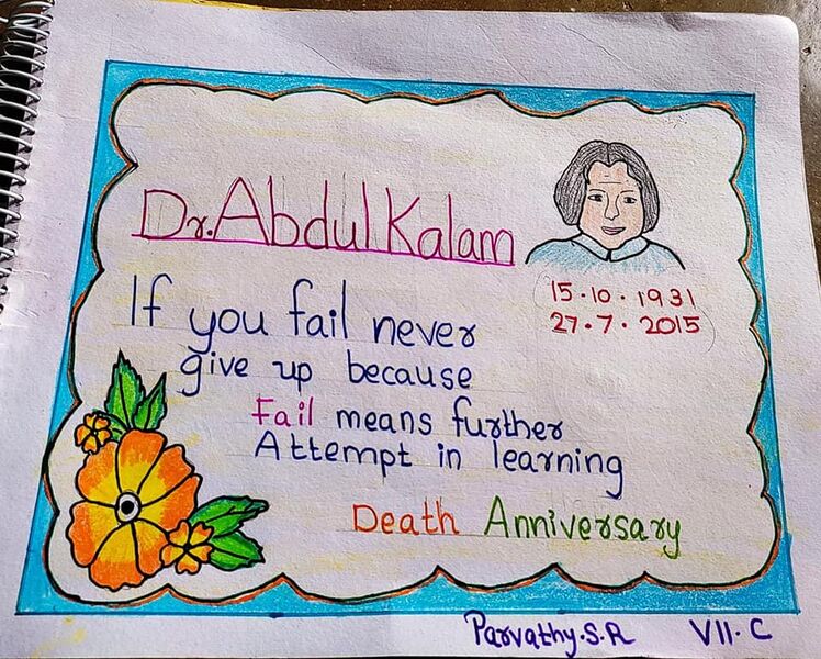 പ്രമാണം:42021 kalam10.jpg