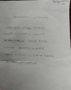 42338-TVM-KUNJ-HARIgovindH R.jpg