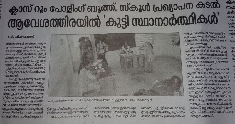 പ്രമാണം:43014 62.jpg