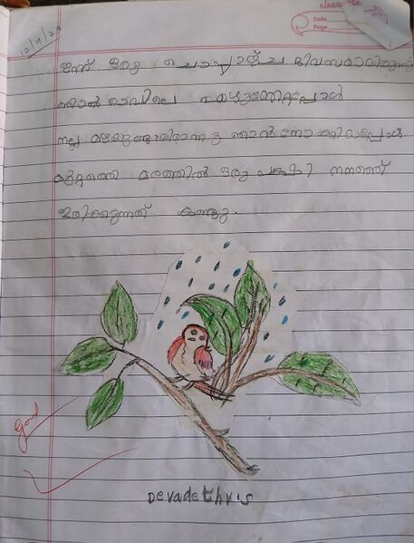 പ്രമാണം:44050-TVM-KUNJ-DEVADETH V S.jpg