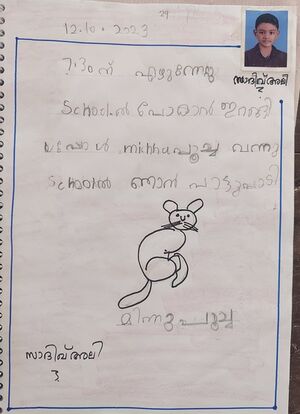 4532-TVM-KUNJ-sadik ali.resized.jpg