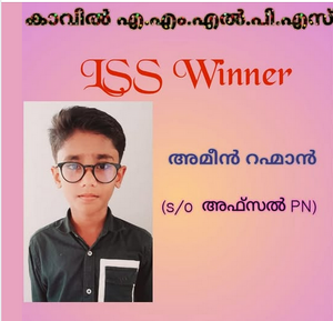 47633-KKD-LSS Winner 2021-22.png