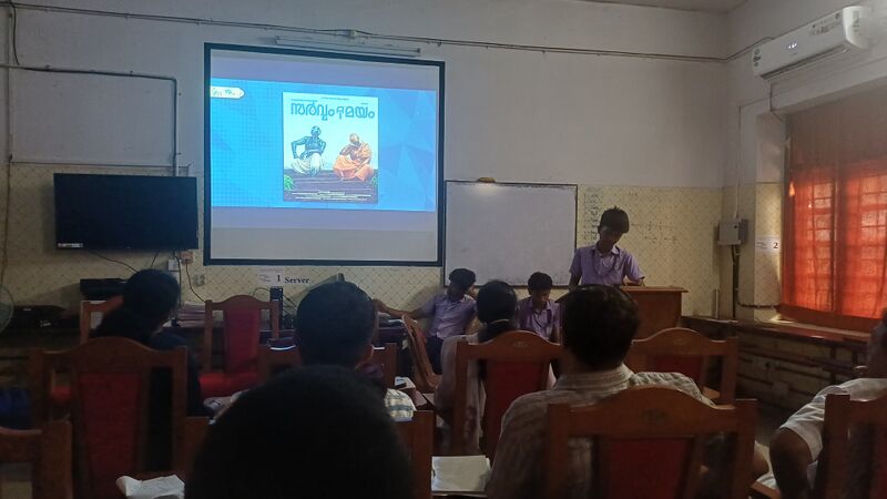 പ്രമാണം:AI Awareness class 31501.jpg