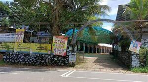 Ghss angadical south School.jpeg