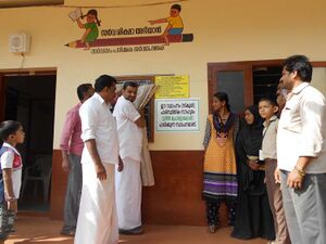 Haritha keralam inaF.jpg