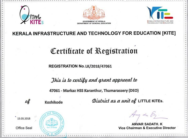 പ്രമാണം:Lk47061.jpg