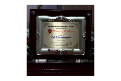 സ്നേഹോപഹാരം