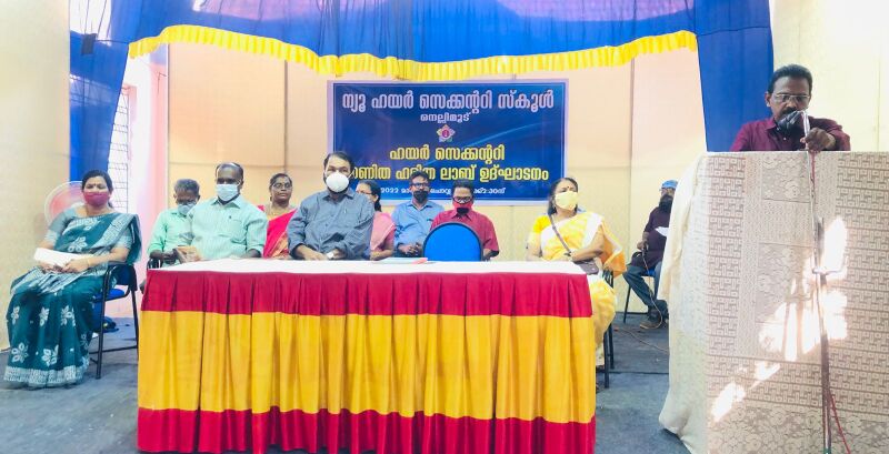 പ്രമാണം:New hss Hss2.jpg