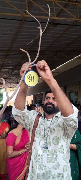 പ്രമാണം:Reading Day 1.jpg