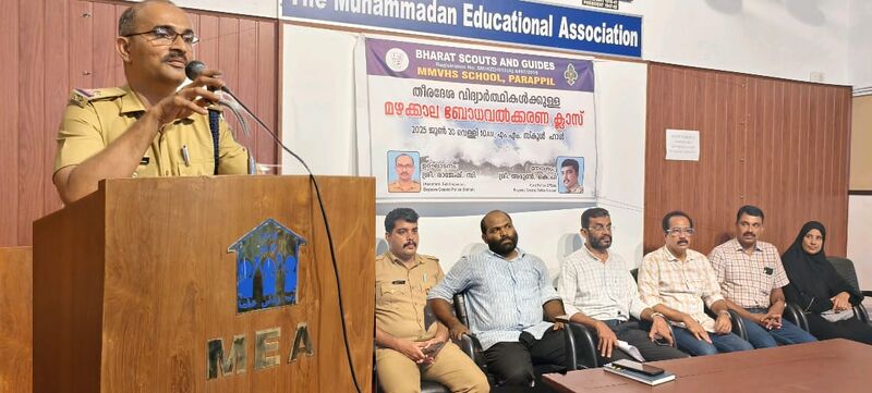 പ്രമാണം:SCOUT PROGRMME.jpg