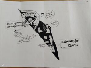 SSK2023-24 604 HS General A 129 16079.jpg