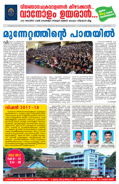 പ്രമാണം:School mirror.png