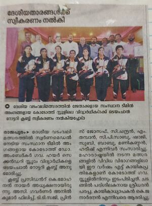 Tug of war National.jpg