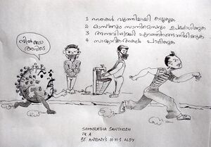 WhatsApp Image 2020-04-20 at 3.55.43 PM.jpeg