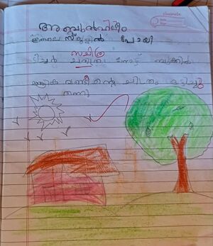 11202-KGD-KUNJ-Abdul Haleem I.jpg