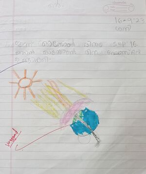 11406-kgd-kunj-Adil 1B.resized.jpeg