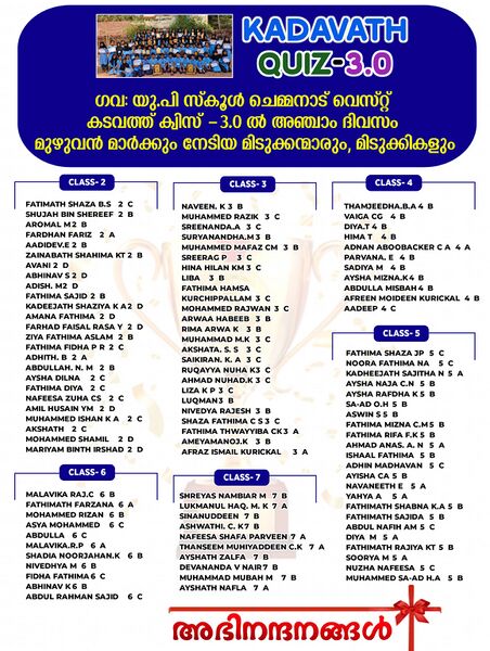 പ്രമാണം:11453 128.jpg