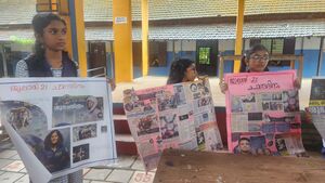 12036 chandrayan day 2025 3.jpg