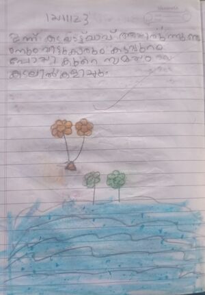 12313-KGD-KUNJ-SHIVADA MAHESH.jpg