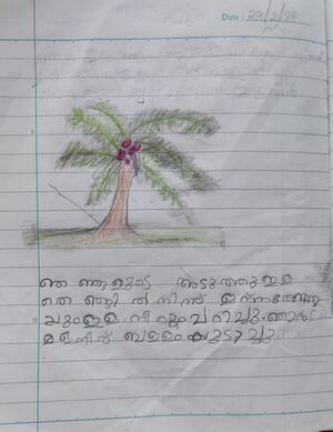 12326-KGD-KUNJ-AYISHATHUL JAMSHEENA.jpg