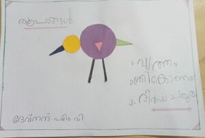 13564-KNR-KUNJ-DEVNAND M V.jpeg