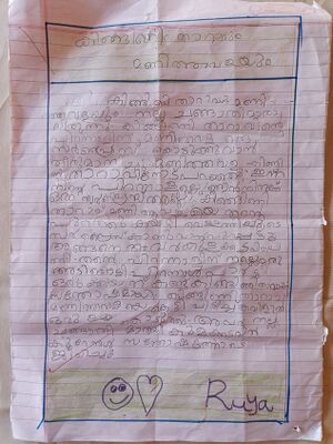 13748-KNR-KUNJ-RUYA FATHIMA.jpg