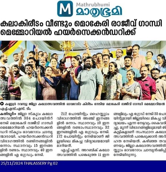 പ്രമാണം:14028 disoverall.jpg