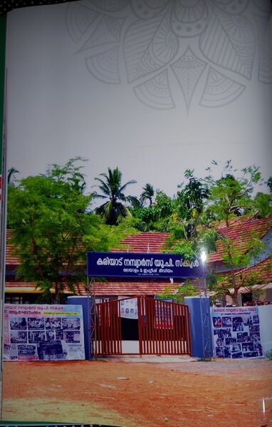 പ്രമാണം:14459.nav22.jpg