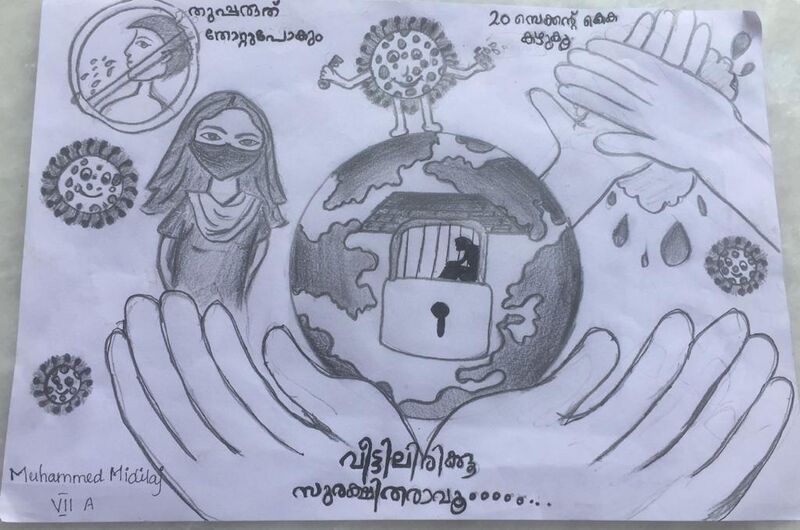 പ്രമാണം:14672-stay home stay safe.jpg