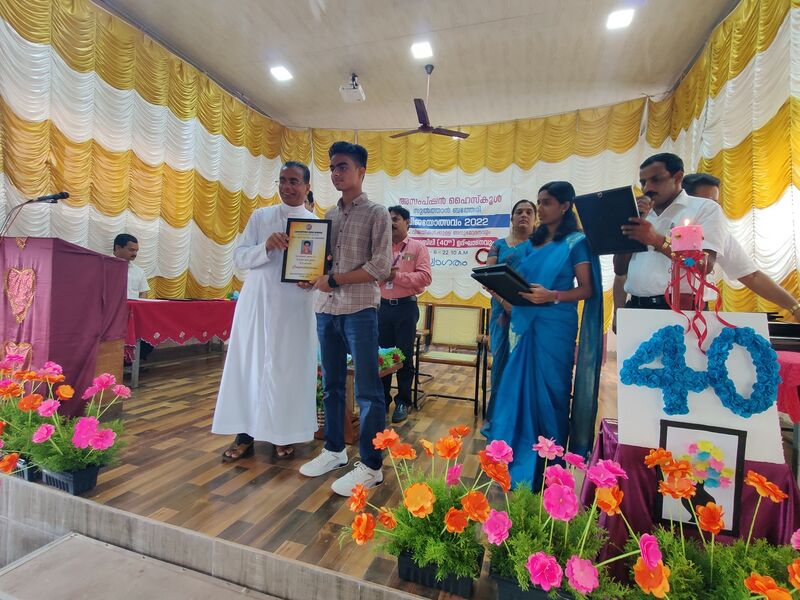 പ്രമാണം:15051 aplus300.jpg