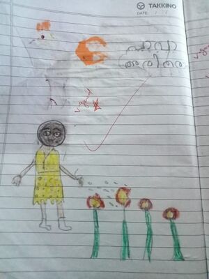 15201-WYD-KUNJ-AARADHYA KA.jpeg