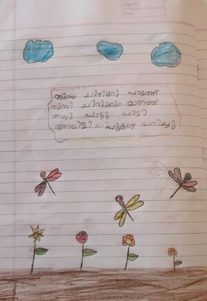 15316-WYD-KUNJ-ADHIL NADH.jpg