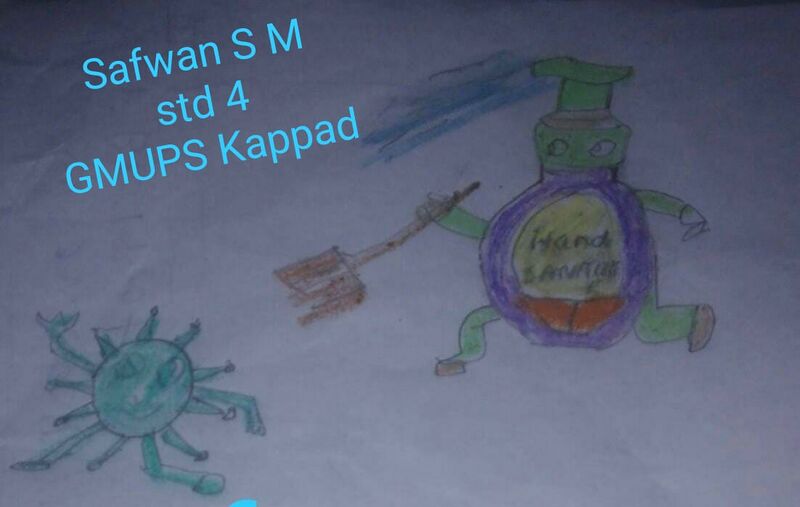 പ്രമാണം:16338- safwan sm std 4.jpg