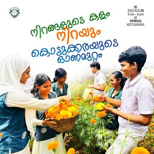 18083ONAM GARDEN.jpg