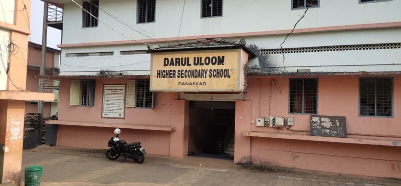 പ്രമാണം:18092 school entrance.jpg