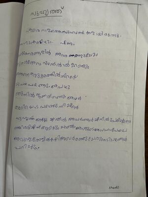 18314-MLP-KUNJ-SHADIL MHD.jpeg