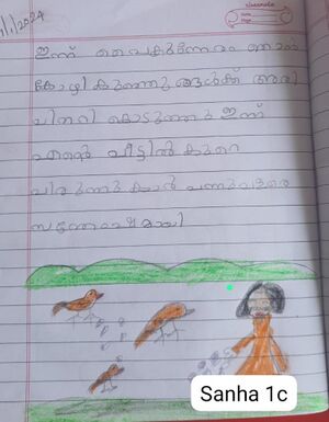 18454-MLP-KUNJ-FATHIMA SANHA 1C.jpeg