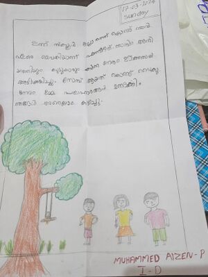 18454-MLP-KUNJ-MUHAMMED AIZEN P-1 D.jpeg