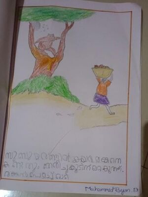 18609-mlp-kunj-rayan e.k.jpg