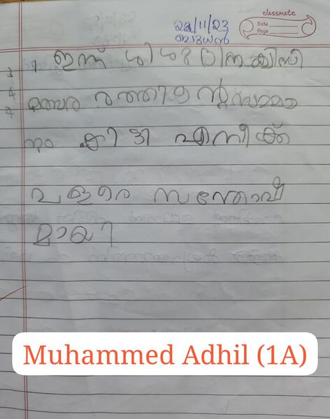 MUHAMMED ADHIL 1A