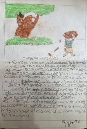 19355-MLP-KUNJ-RITHIK P K.jpeg