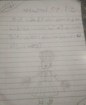 19508-MLP-KUNJU-MUHAMED FARHAN.jpg