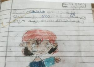 19517-MLP-KUNJ-BISHURUL HAFI.jpeg