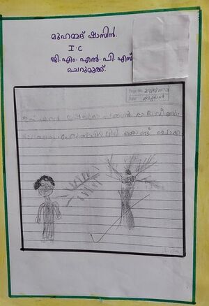 19602-MLP-KUNJ-MUHAMMED SHAZIN 1C.jpg