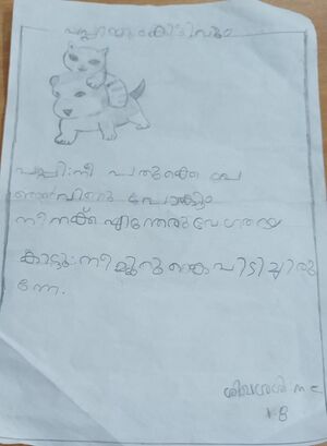 19639-MLP-KUNJ-SHIKHA SHASHI.jpeg